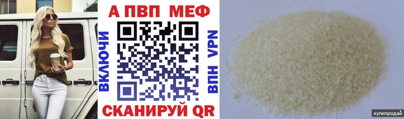 Наркота Кыштым ГАШ  А ПВП  Меф 