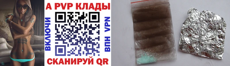 наркошоп  Кыштым  мега зеркало  А ПВП Crystall 