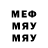 Метамфетамин винт GKast Official