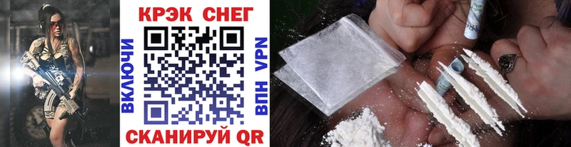Cocaine Перу OMG Кыштым