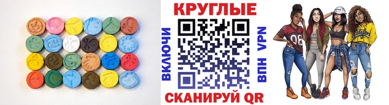 KRAKEN ONION  Кыштым  Ecstasy MDMA 