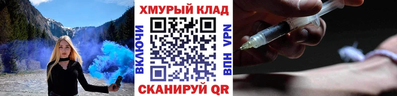 ГЕРОИН хмурый  Кыштым 
