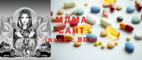 мефедрон Белоозёрский