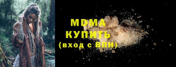 ПСИЛОЦИБИНОВЫЕ ГРИБЫ Беломорск