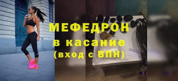 мефедрон Белоозёрский