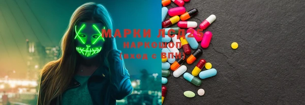 мефедрон Белоозёрский