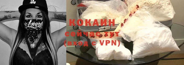 мефедрон Белоозёрский