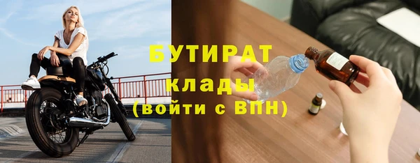 прущие крисы Белокуриха