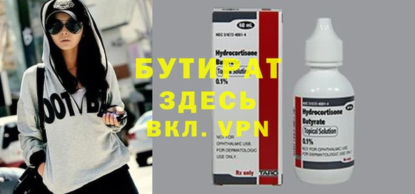 мефедрон Белоозёрский