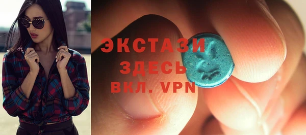 прущие крисы Белокуриха