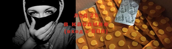 прущие крисы Белокуриха