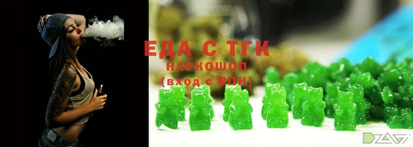 прущие крисы Белокуриха