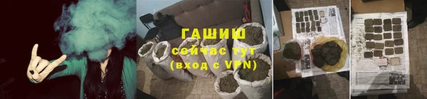 мефедрон Белоозёрский