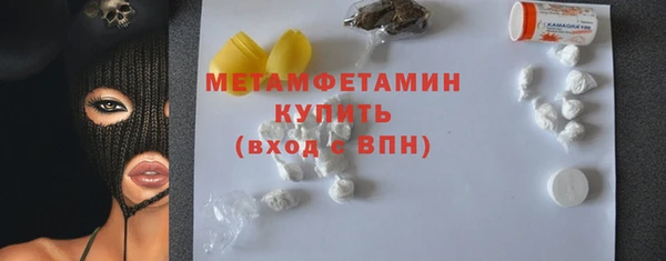мефедрон Белоозёрский