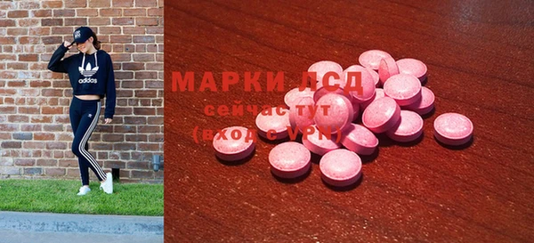 мефедрон Белоозёрский
