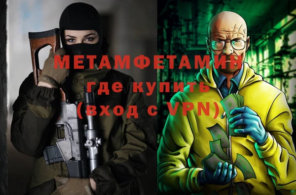 мефедрон Белоозёрский