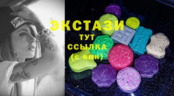 ПСИЛОЦИБИНОВЫЕ ГРИБЫ Беломорск