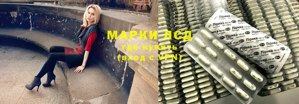 прущие крисы Белокуриха
