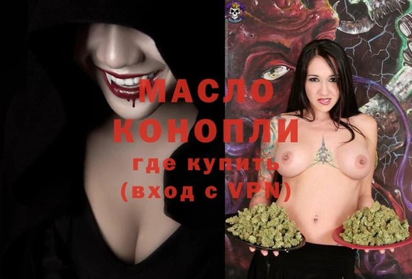 мефедрон Белоозёрский