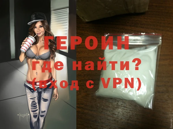 мефедрон Белоозёрский