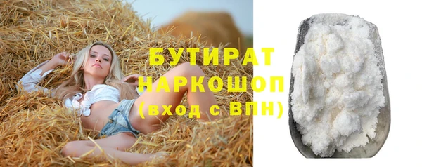 ПСИЛОЦИБИНОВЫЕ ГРИБЫ Беломорск