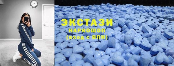 ПСИЛОЦИБИНОВЫЕ ГРИБЫ Беломорск
