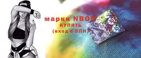 ПСИЛОЦИБИНОВЫЕ ГРИБЫ Беломорск