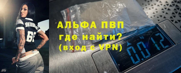 прущие крисы Белокуриха