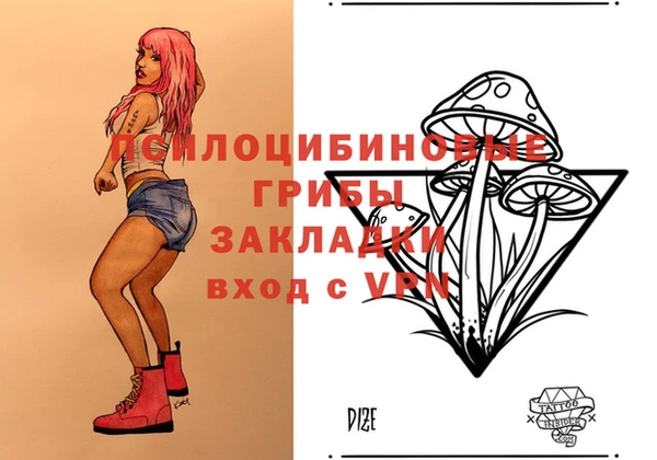 мефедрон Белоозёрский