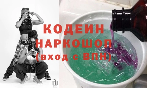 мефедрон Белоозёрский