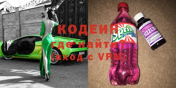 прущие крисы Белокуриха