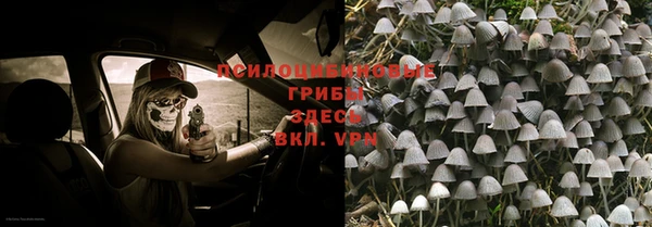 мефедрон Белоозёрский