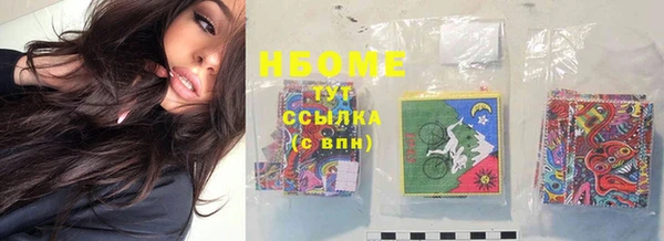 прущие крисы Белокуриха