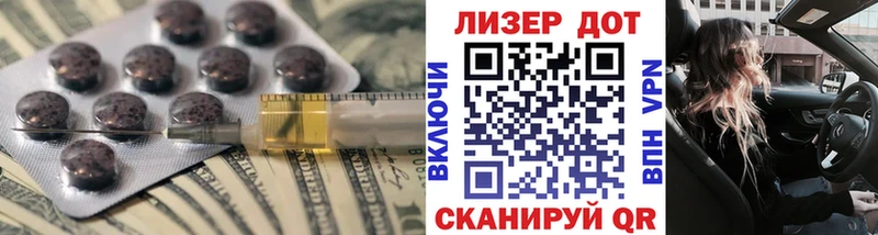 shop состав  Кыштым  LSD-25 экстази ecstasy  OMG ONION 