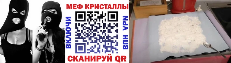 как найти закладки  ОМГ ОМГ   Меф 4 MMC  Кыштым 