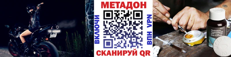 Метадон белоснежный  сколько стоит  гидра   Кыштым 