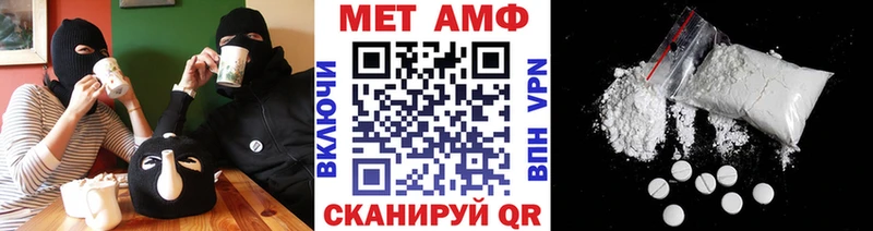 Метамфетамин Methamphetamine  Кыштым 
