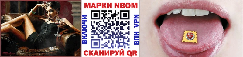 omg рабочий сайт  Кыштым  Марки 25I-NBOMe 1500мкг  продажа наркотиков 