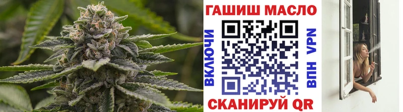 ТГК THC oil  Кыштым 